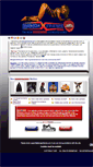 Mobile Screenshot of bangextreme.se